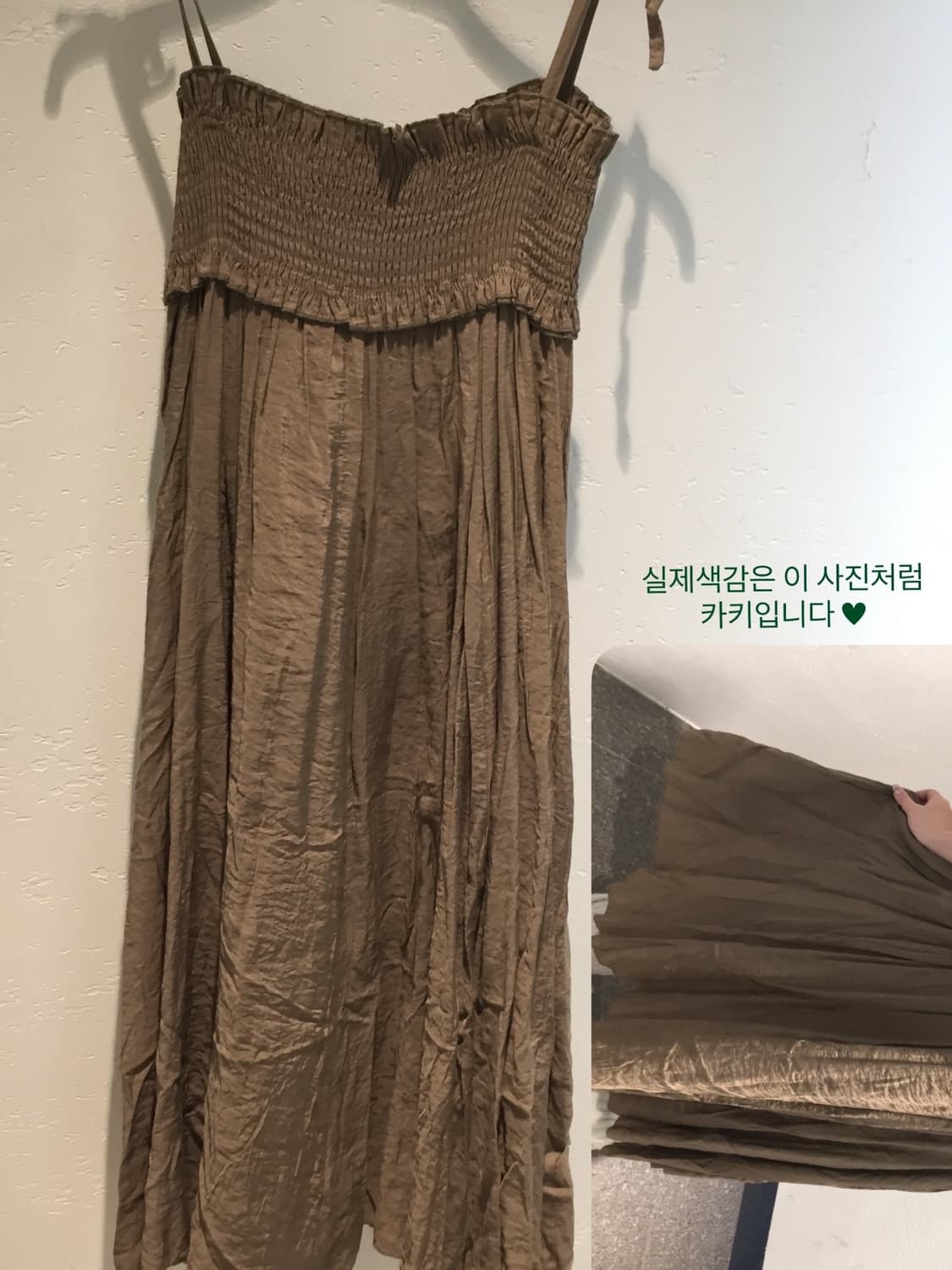 빈티지 라떼모리 코디세트 상품이미지9