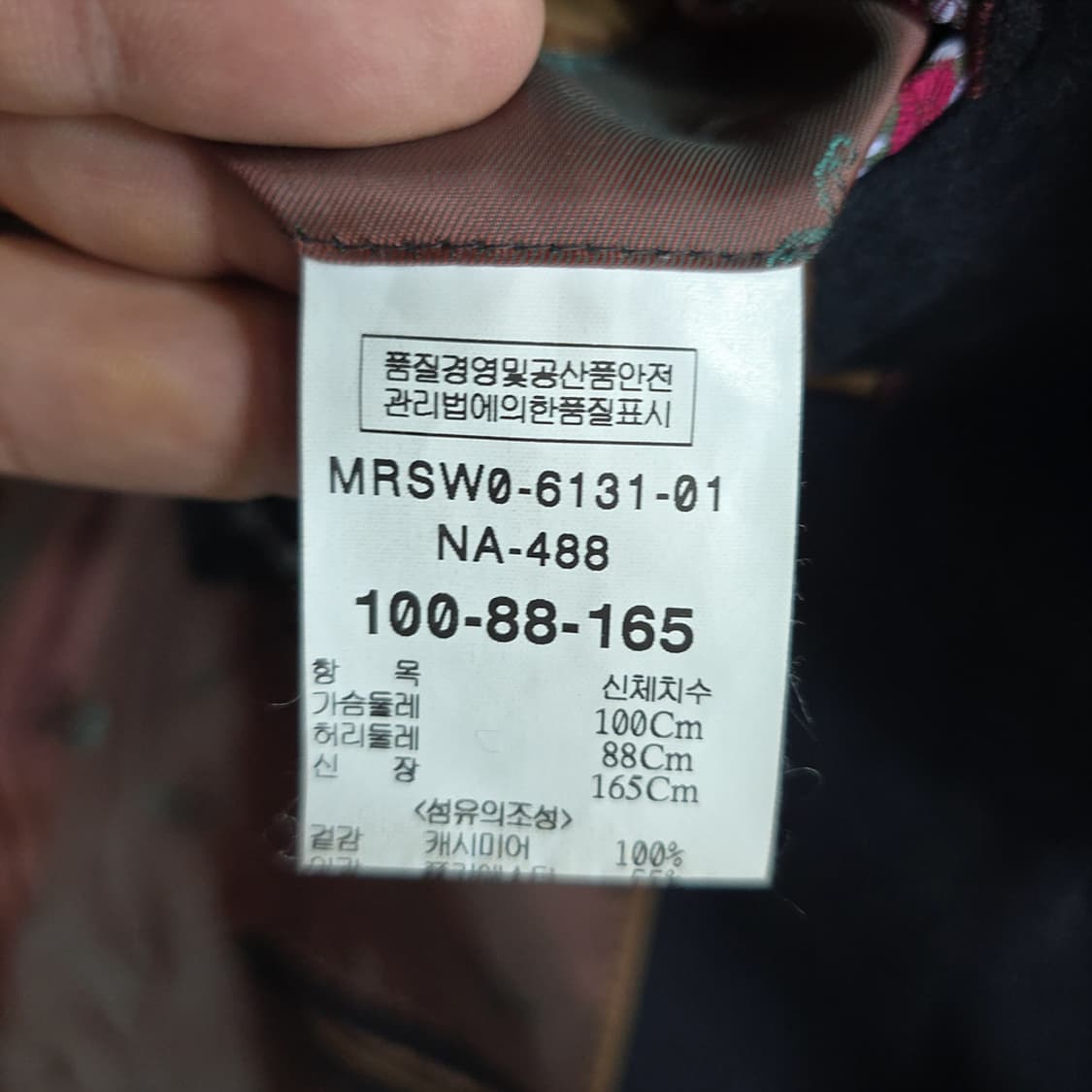 로얄스탠다드 캠브리지멤버스 캐시미어 블레이저 100 상품이미지8