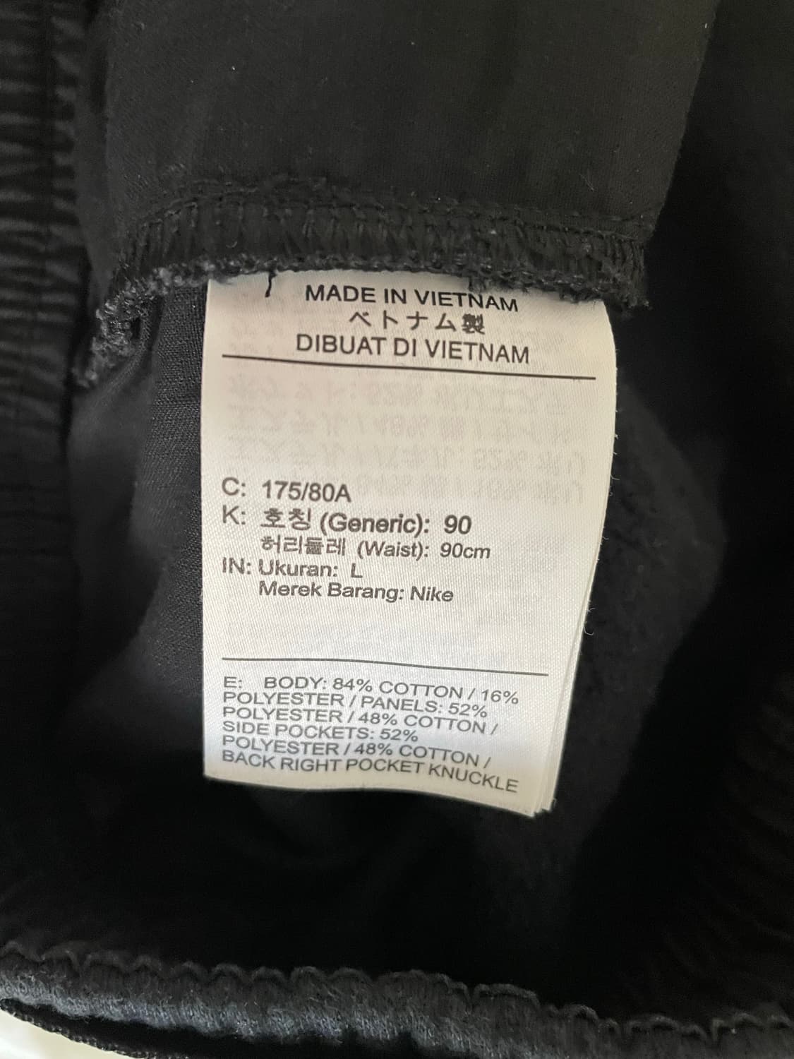 [L] 피마원 바지 나이키 피스마이너스원 팬츠 상품이미지4