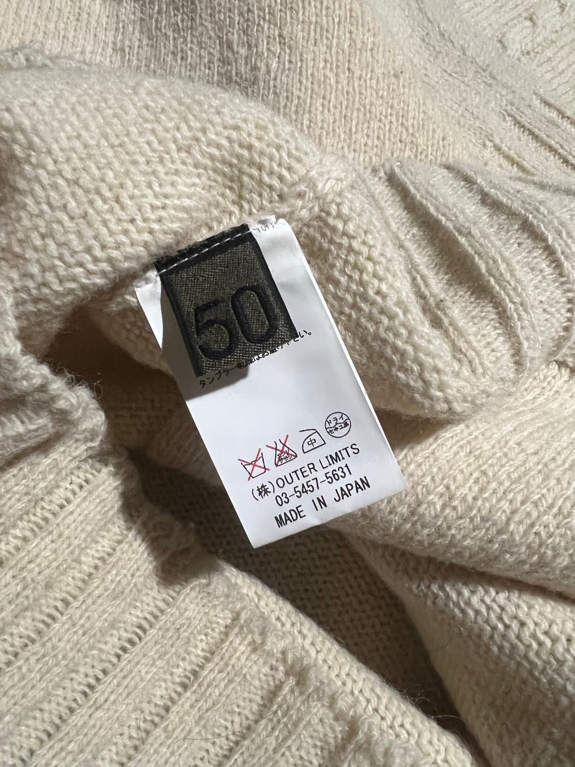 Nigel Cabourn MAIN LINE 케이블 니트 하프넥 상품이미지3