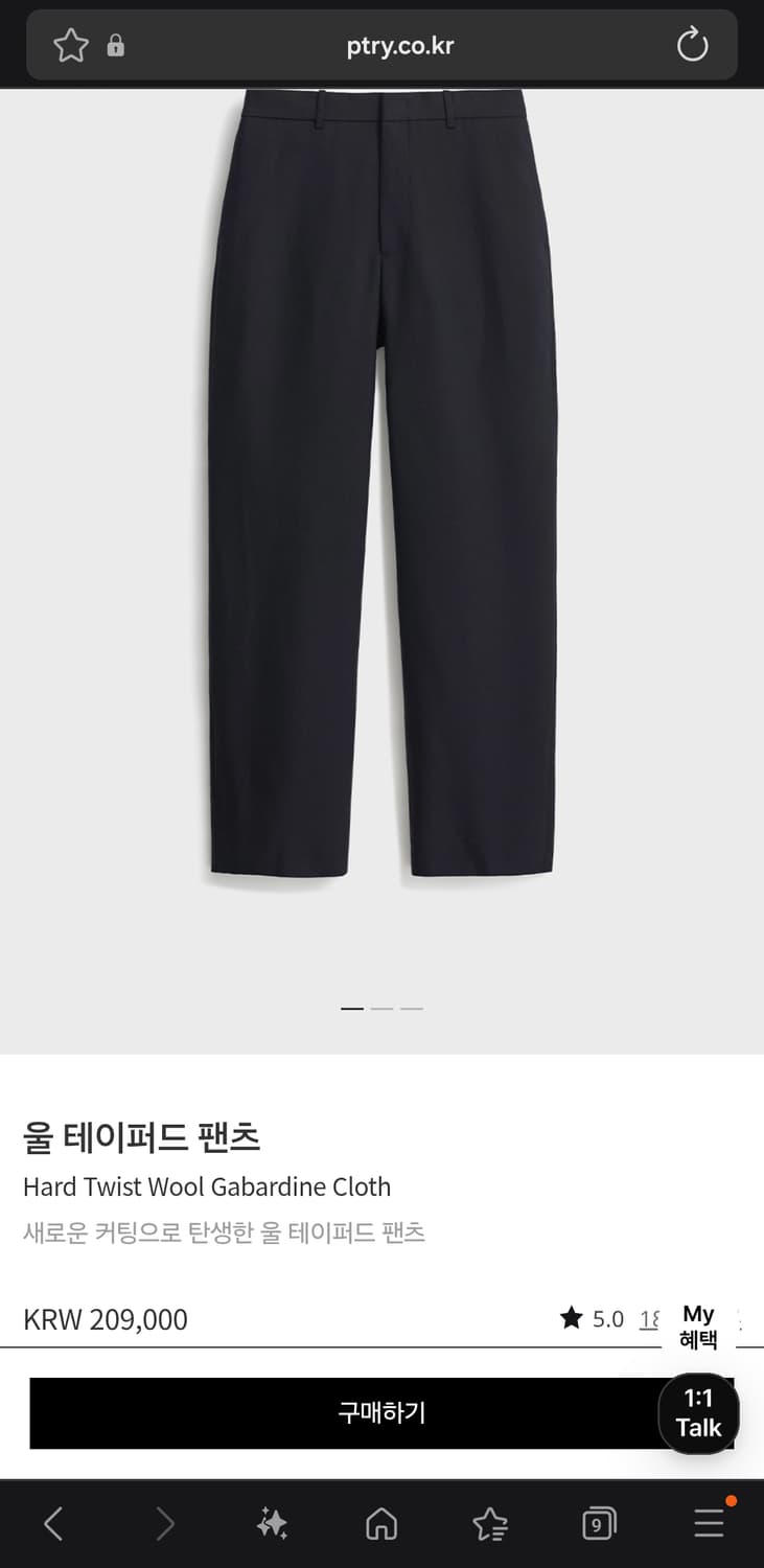 포터리 울스포츠자켓 다크네이비 5 상품이미지4