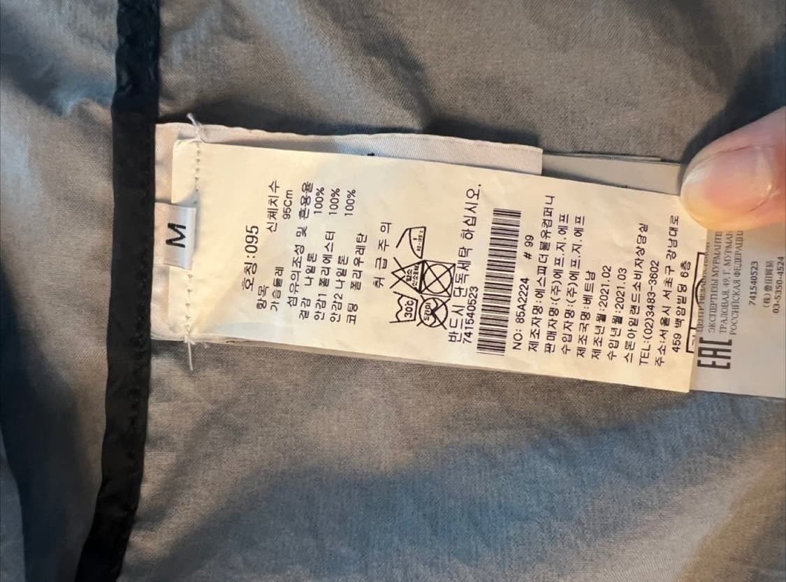 스톤아일랜드 멤브라나 3L TC 21ss 상품이미지2