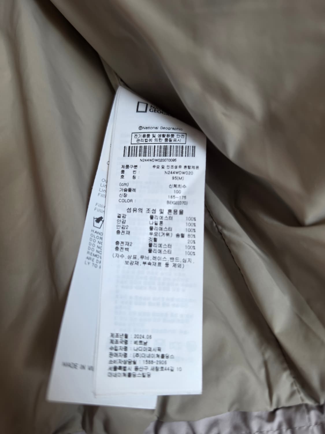 내셔널지오그래픽숏패딩 M/L 상품이미지9