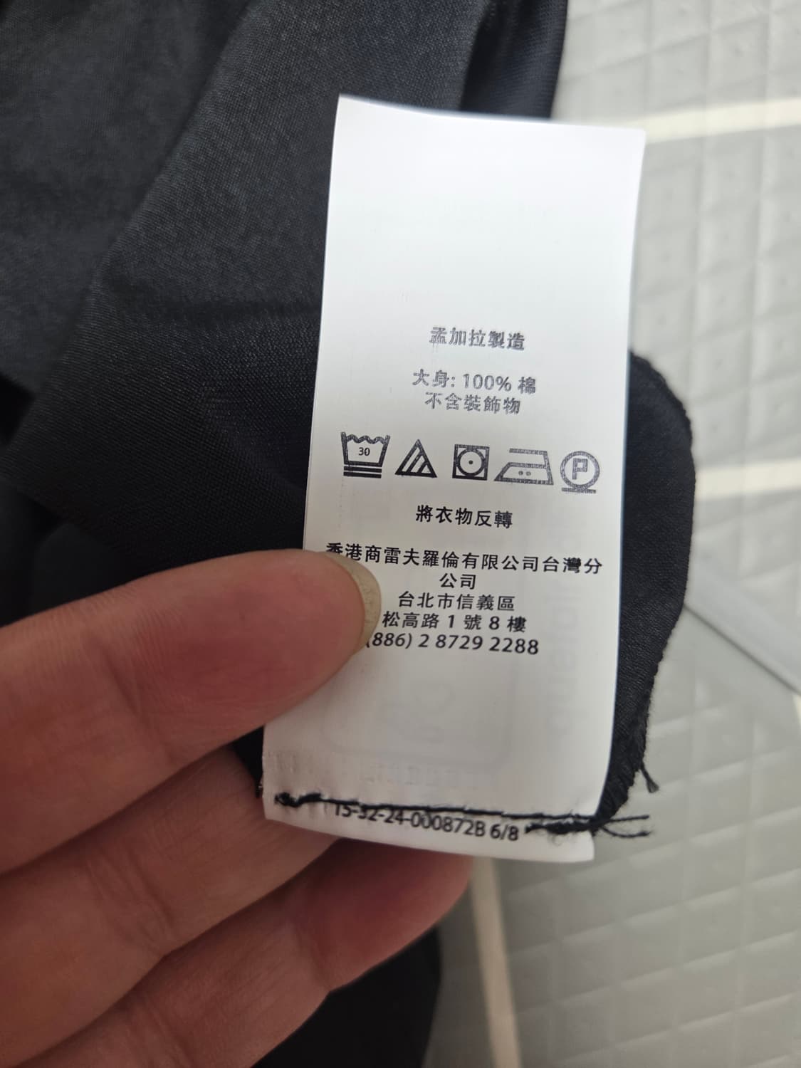 아크테릭스 레플리카 블랙반팔티 105정도 새것 상품이미지9