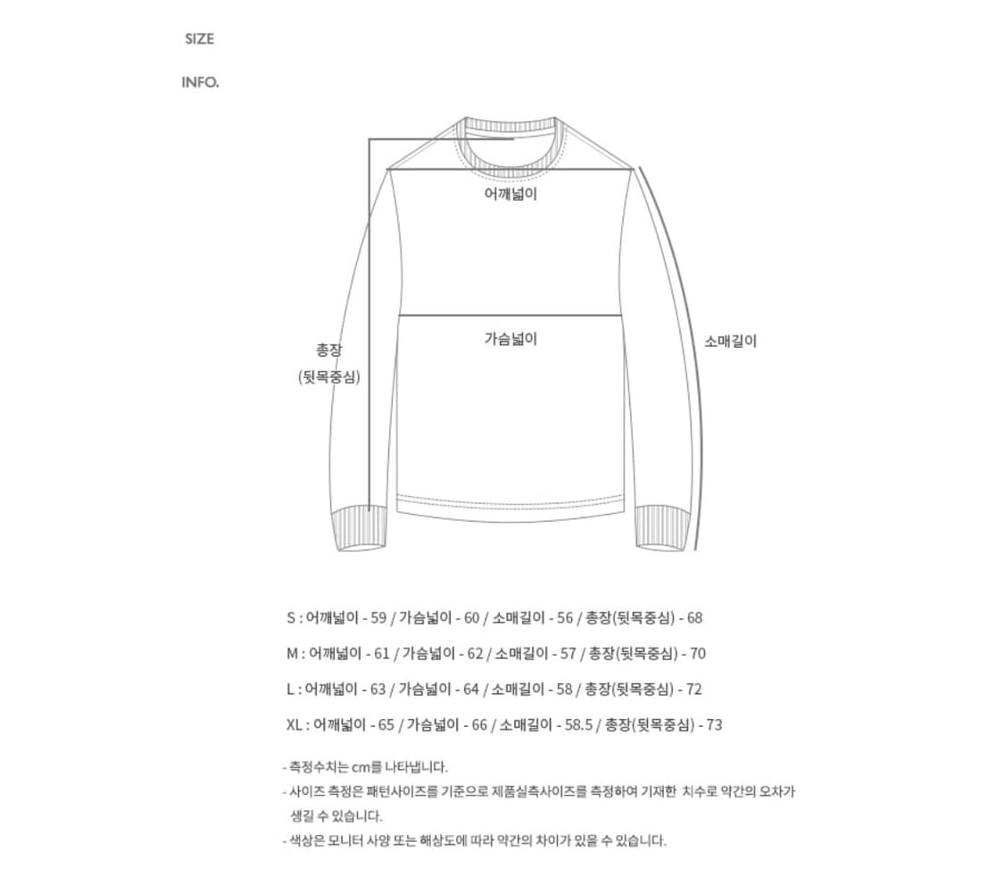 앤더슨벨 사우트론 니트 s 상품이미지6