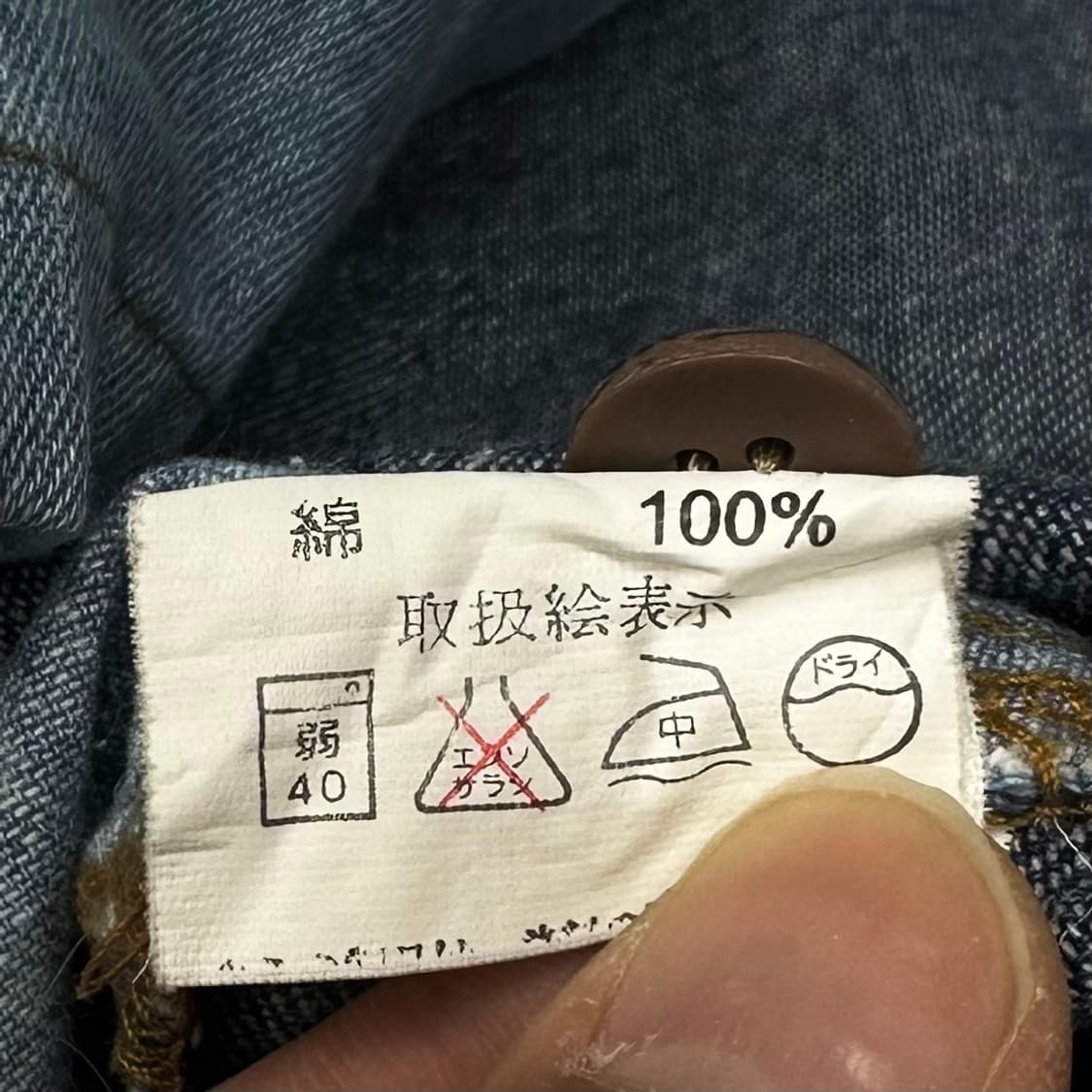 90’s vintage cartoon Denim shirts 상품이미지6