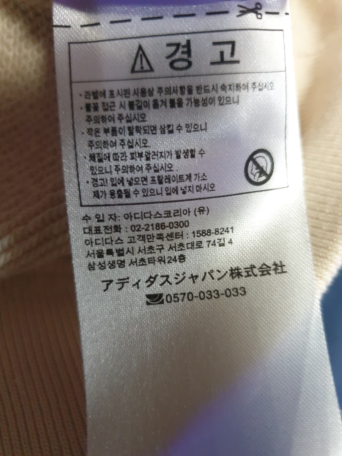 (단종매물) 아디다스 R.Y.V 실리콘 로고 후드티 (XL) 상품이미지5