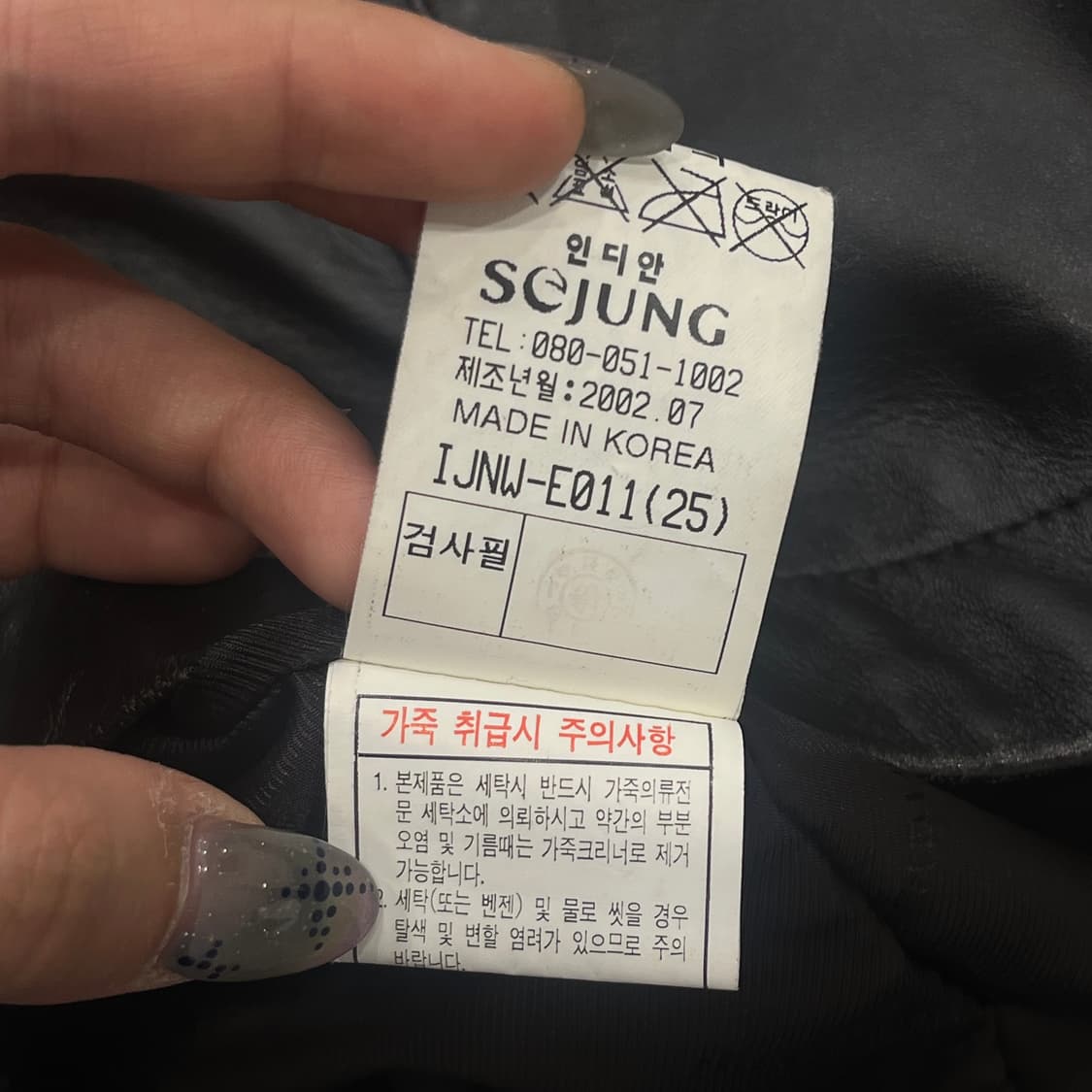 100 인디안 양가죽 집업 레더 자켓 상품이미지7