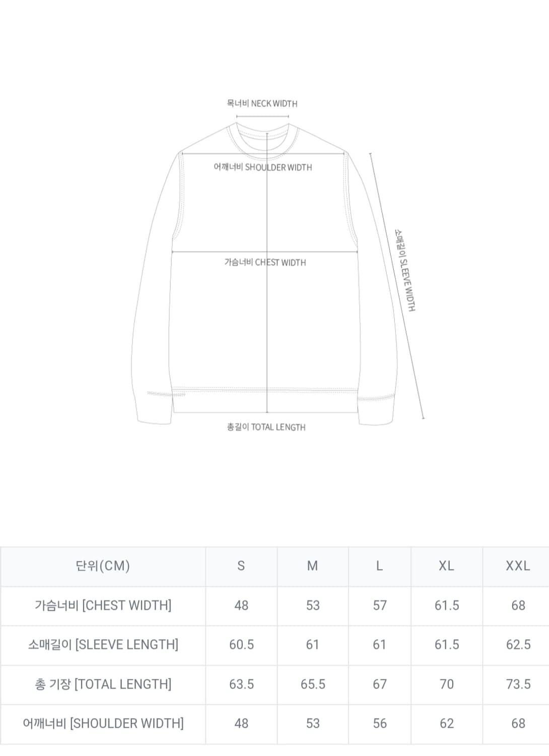 퍼킹어썸 맨투맨 (L) 상품이미지2