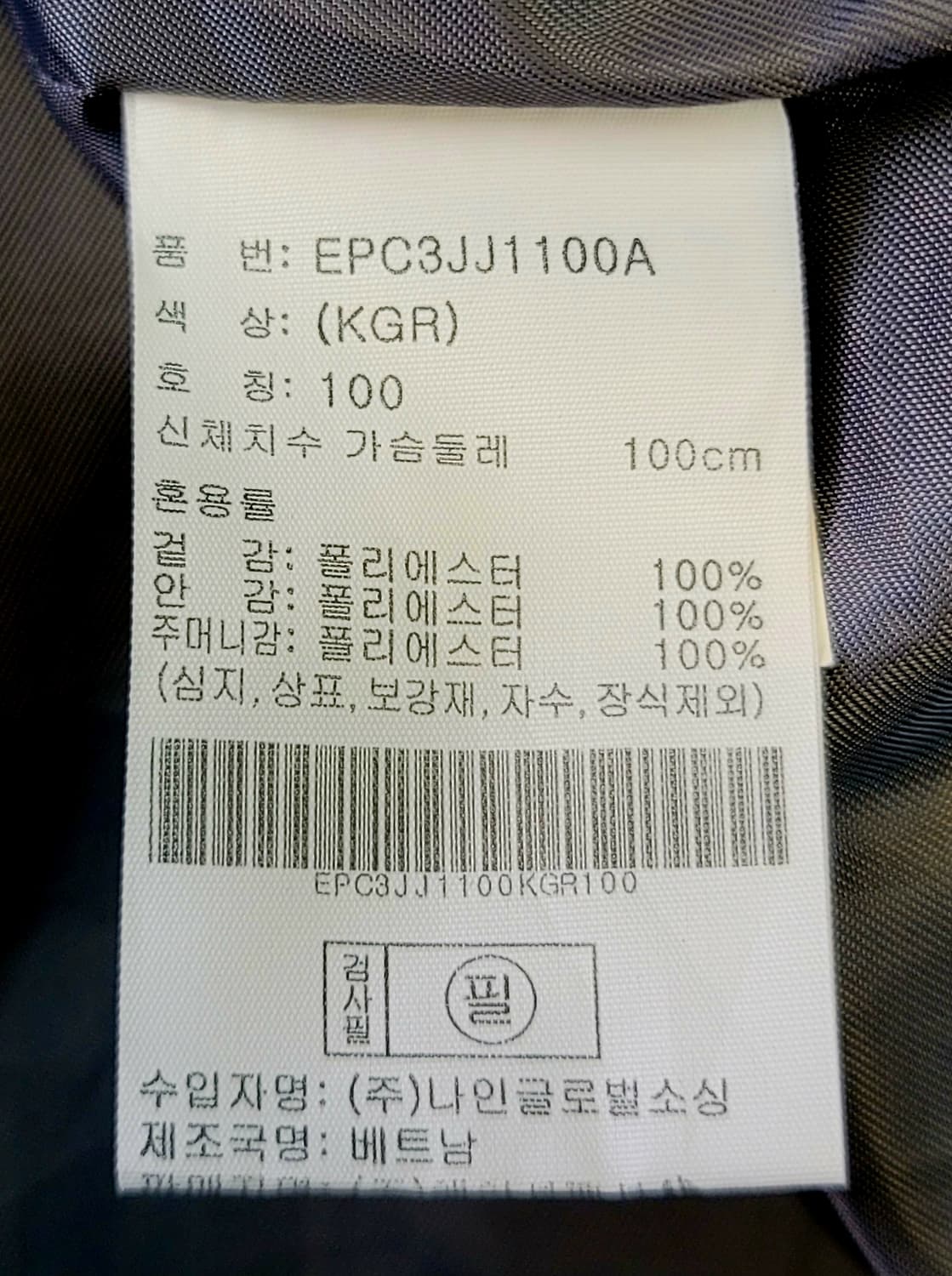 프로젝트M 포켓 트러커자켓(점퍼) 판매 상품이미지6