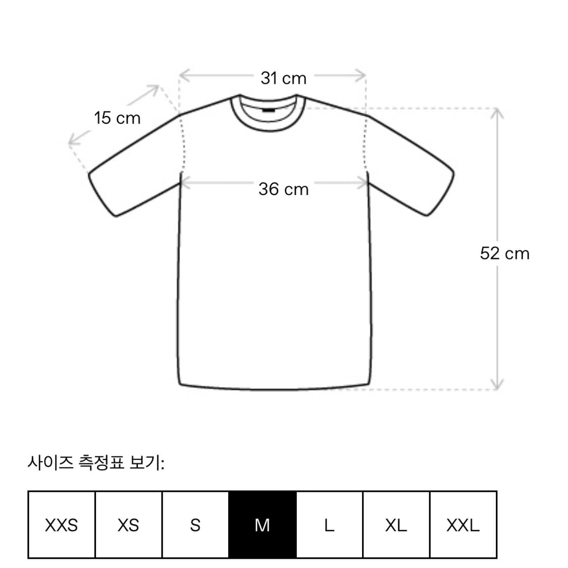 [S,M]장폴고티에 25ss 컬러 블럭 티셔츠/블루 상품이미지9