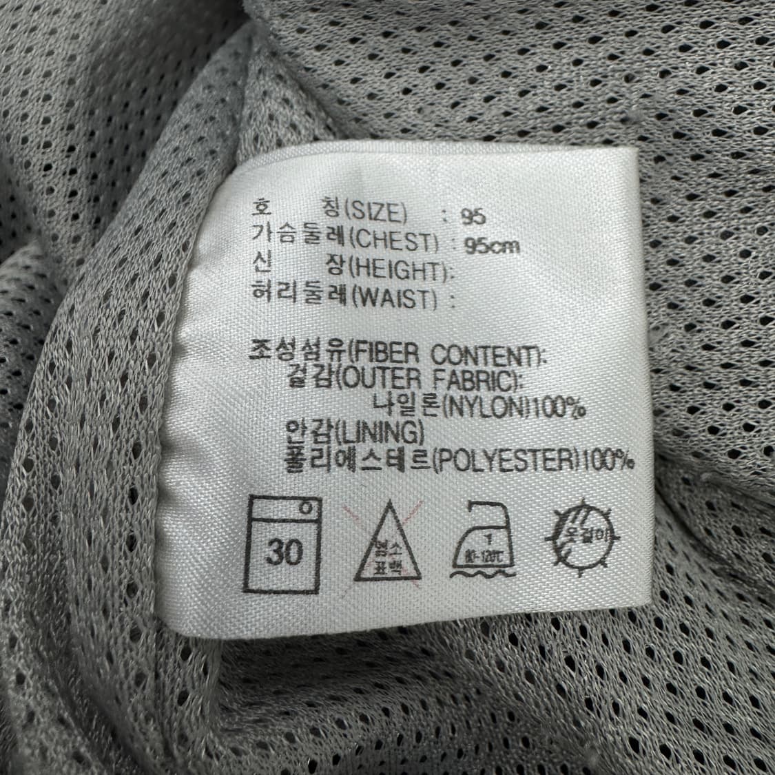 니이키 90s 빅로고 풀오버 올드스쿨 바람막이 자켓 상품이미지7