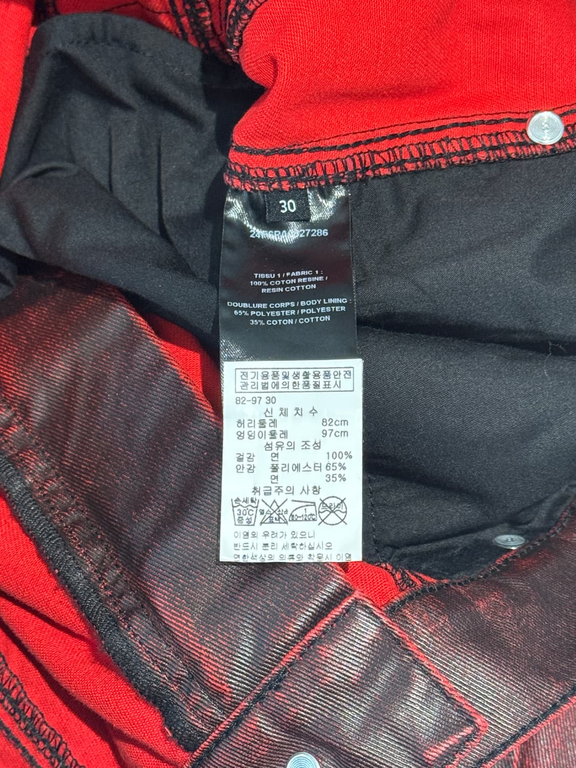 Migler 뮈글러 왁스데님팬츠 상품이미지3