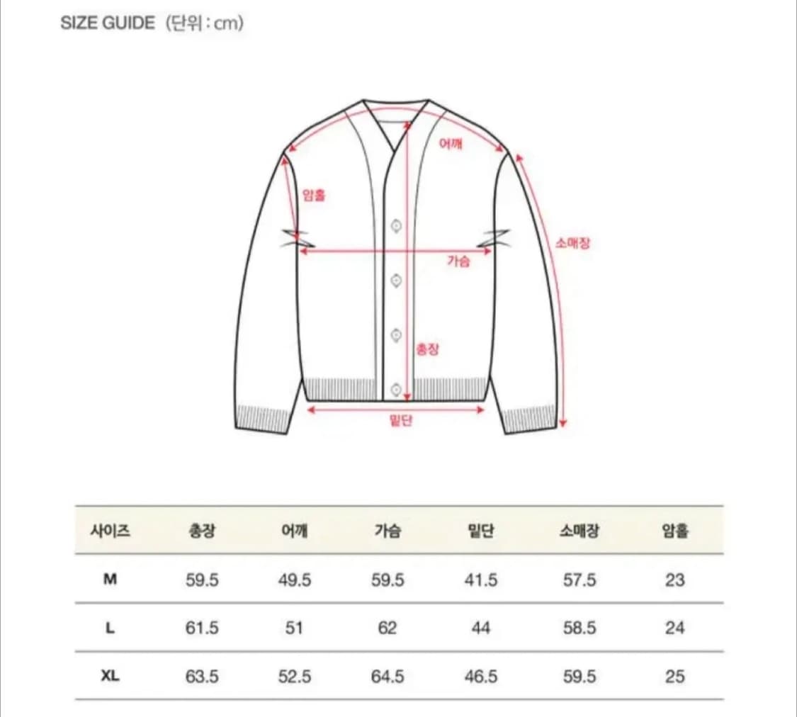 [L] 세터 가디건 에메랄드 블루 상품이미지9