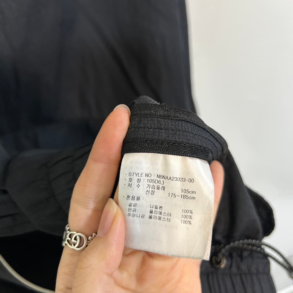 뉴발란스 남성 바람막이 105 상품이미지5