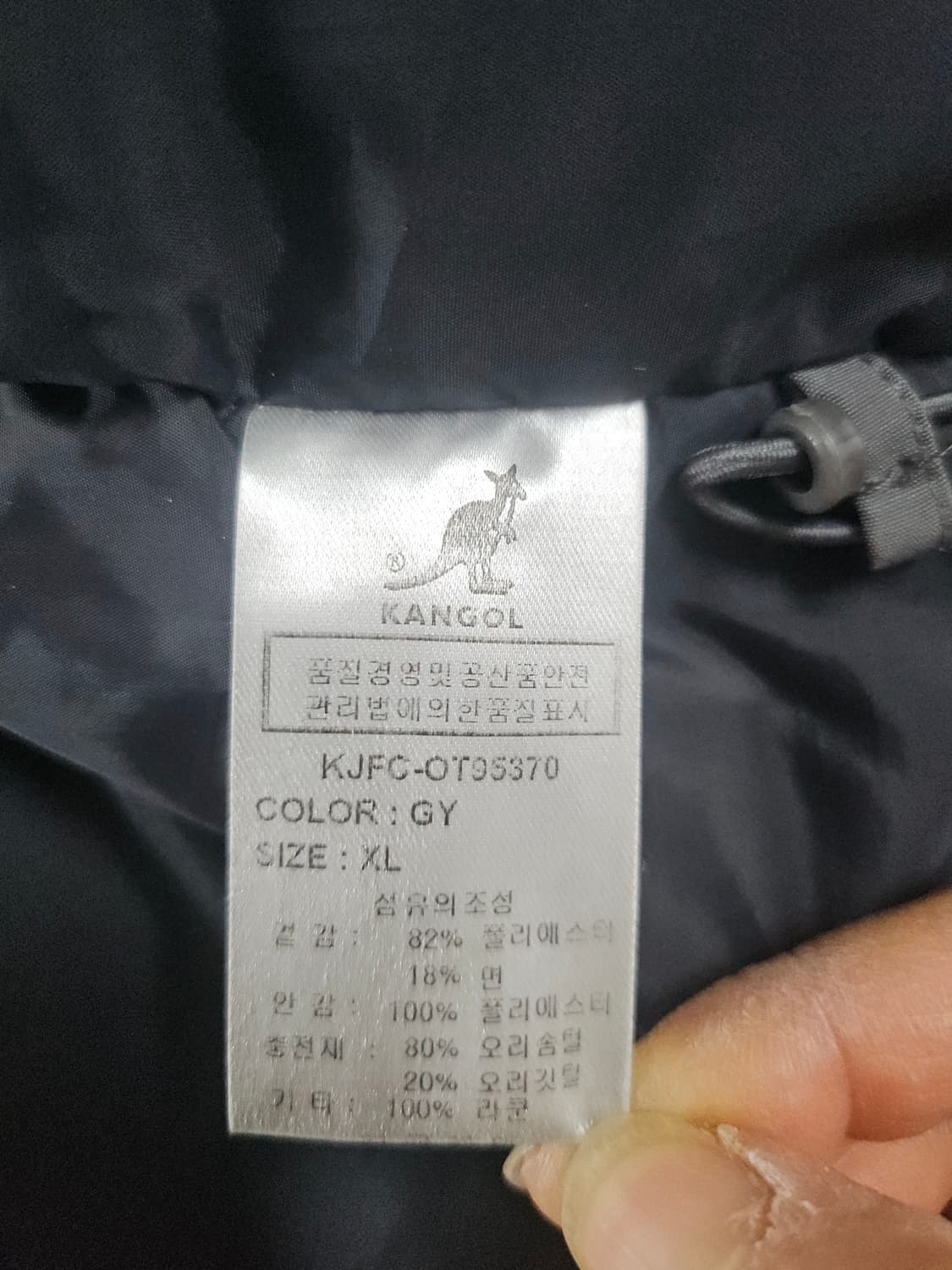 캉골 덕다운 하프 패딩 XL  그레이 상품이미지5