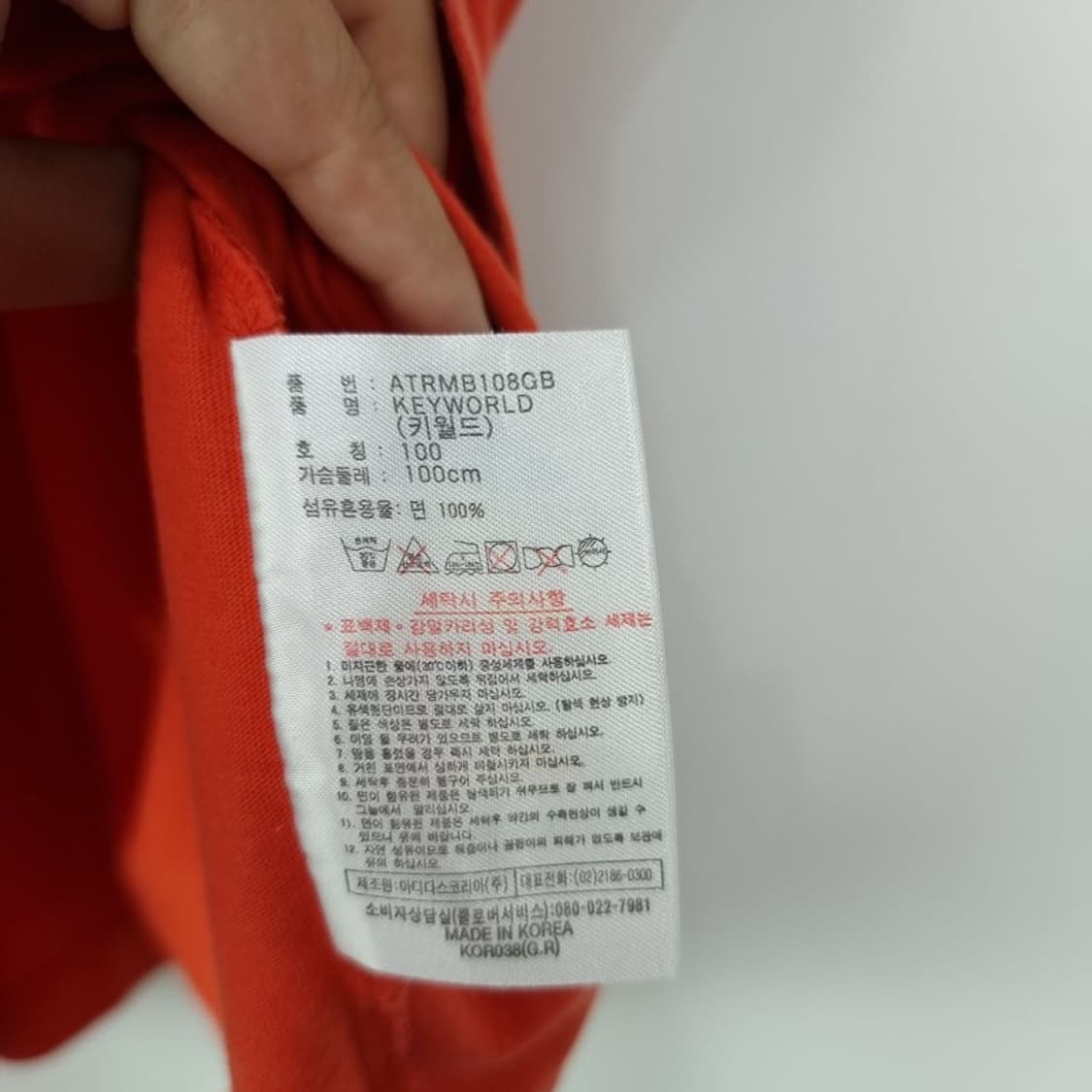 [아디다스] 00's 빈티지 오버핏 프린팅 삼선 반팔티 M15288 상품이미지8