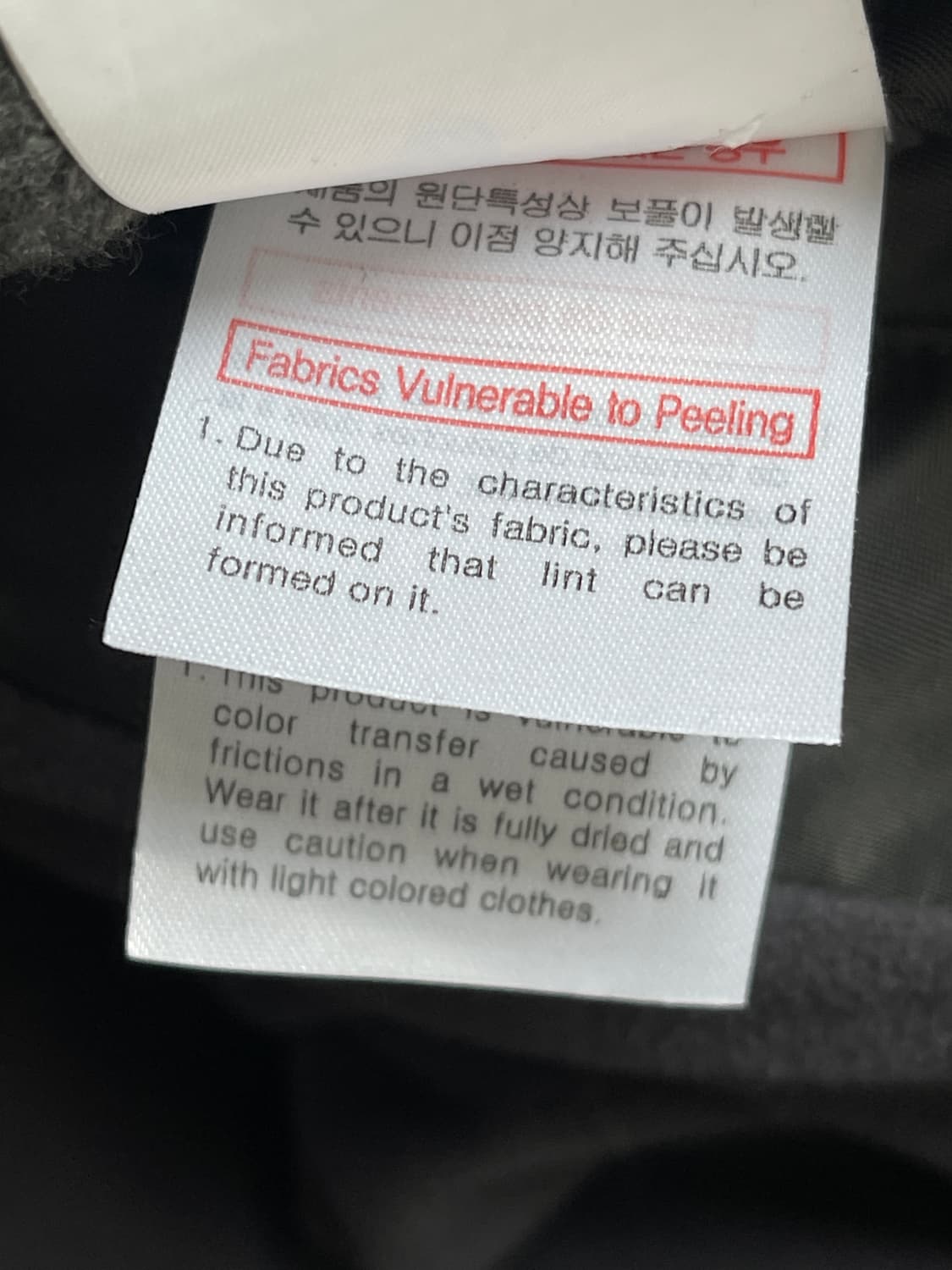 우영미 그레이 부클 하이넥 후리스 자켓 48 상품이미지7