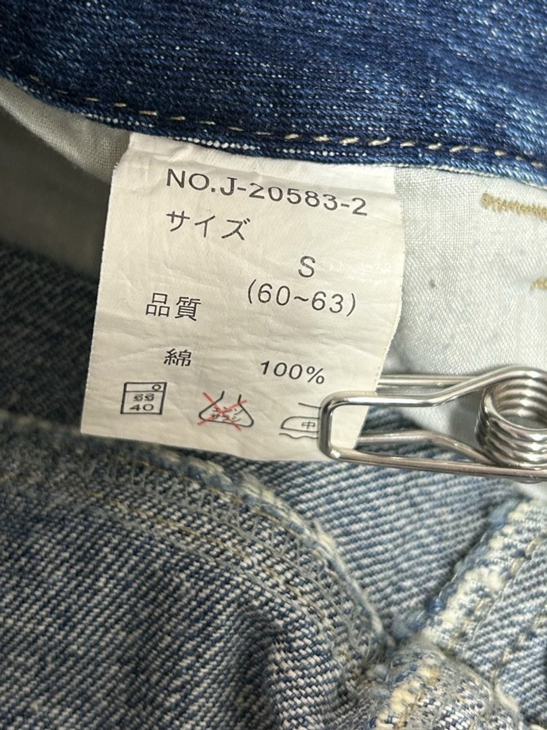 vtg skirt 상품이미지4