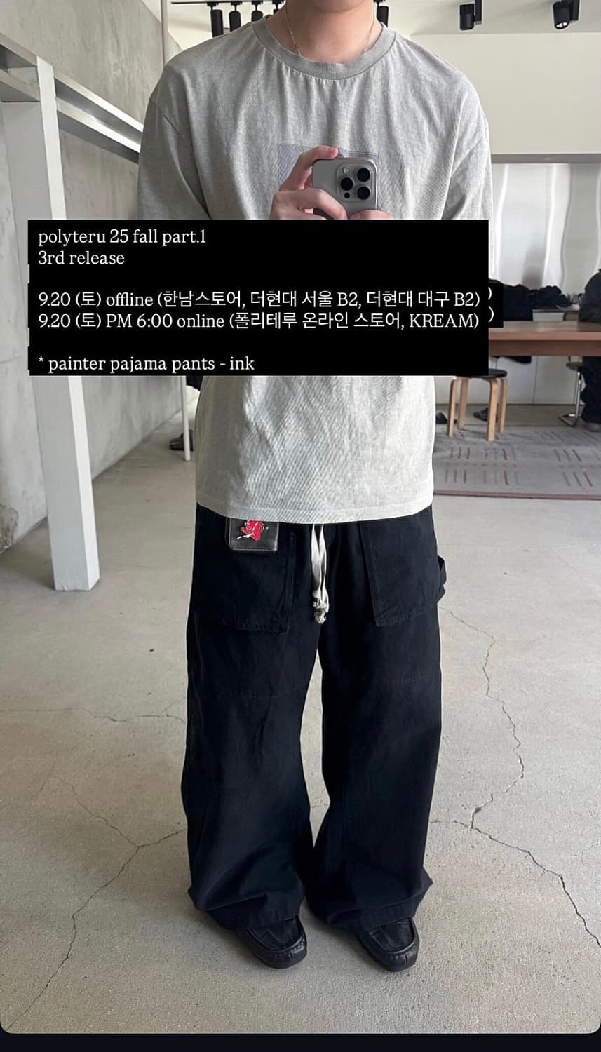 4) 폴리테루 페인터 파자마 잉크 상품이미지4