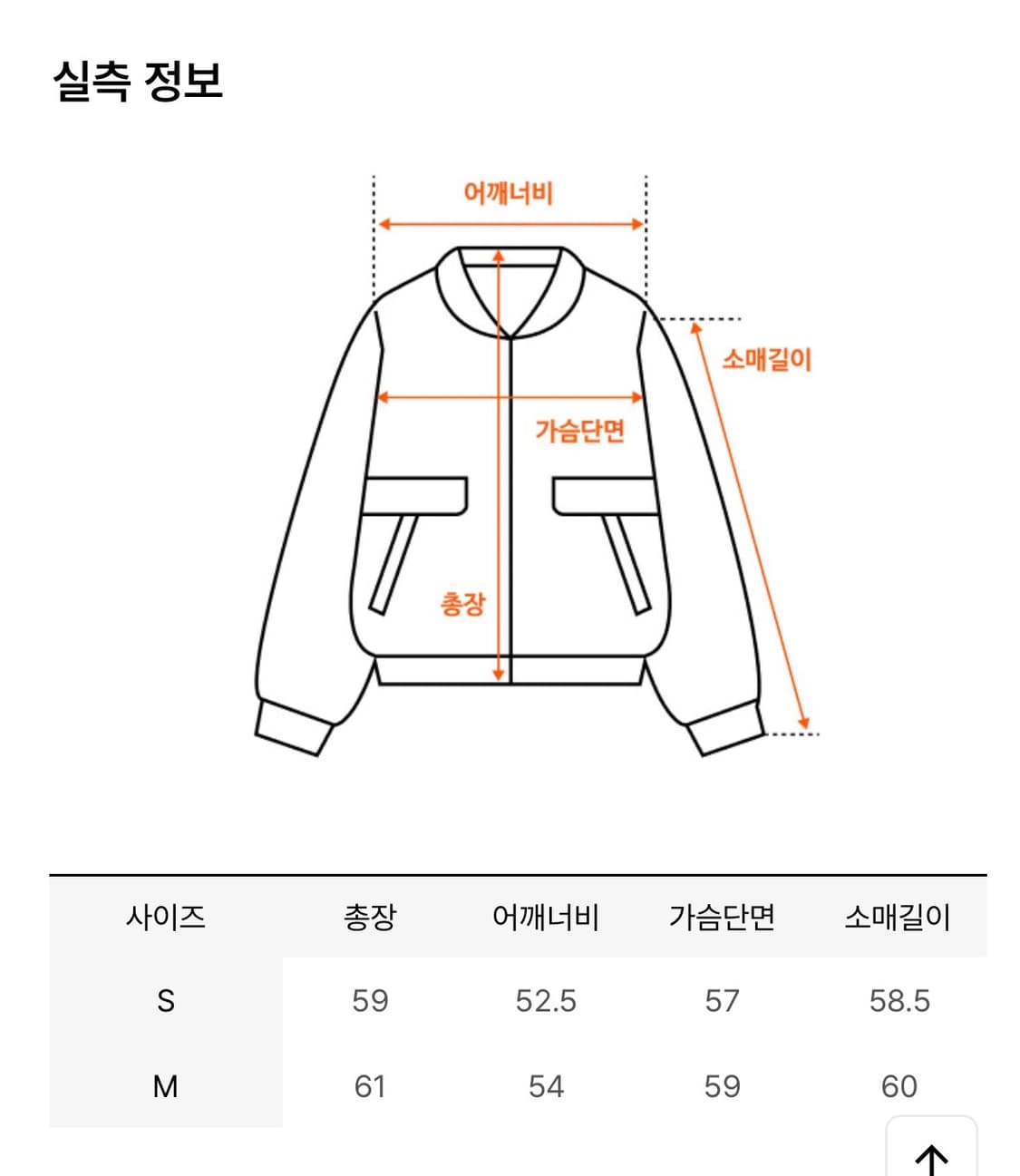[인사일런스 우먼] 퀼티드 크롭 덕 다운 자켓 BLACK M 상품이미지7