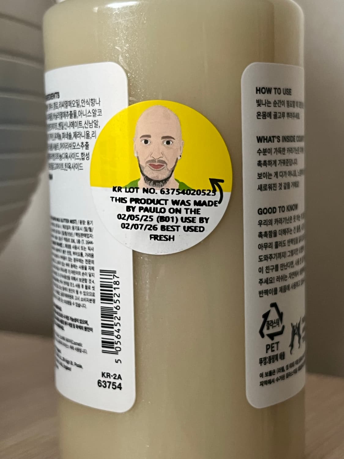 러쉬 수퍼밀크 슈퍼밀크 글리터 미스트 상품이미지2