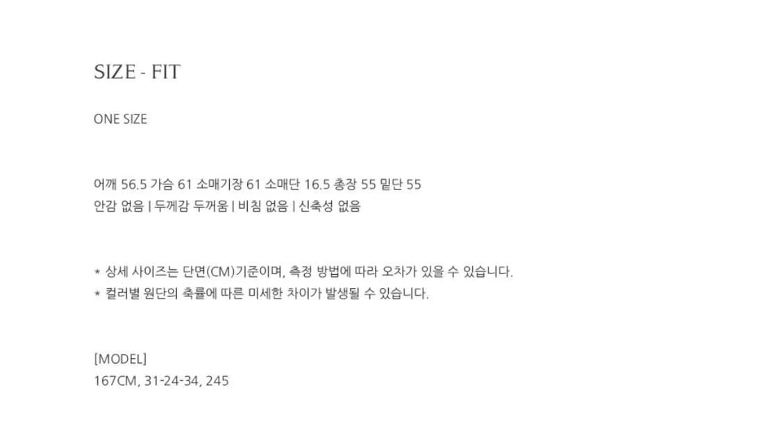 Howus 호와스 마틸다 무스탕 라떼 상품이미지6