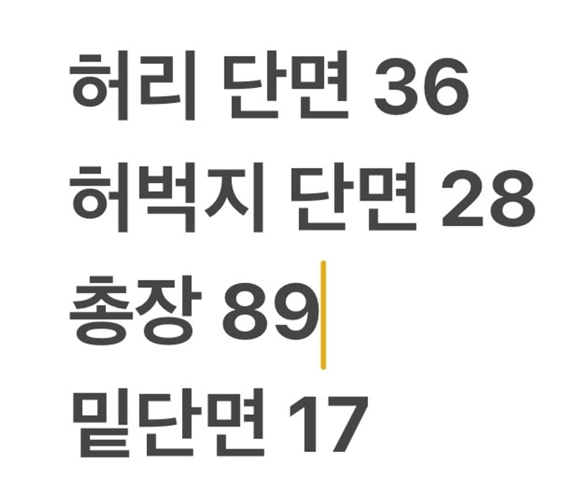 [정품/40] 버버리 체크 바지 Beige b16 상품이미지6