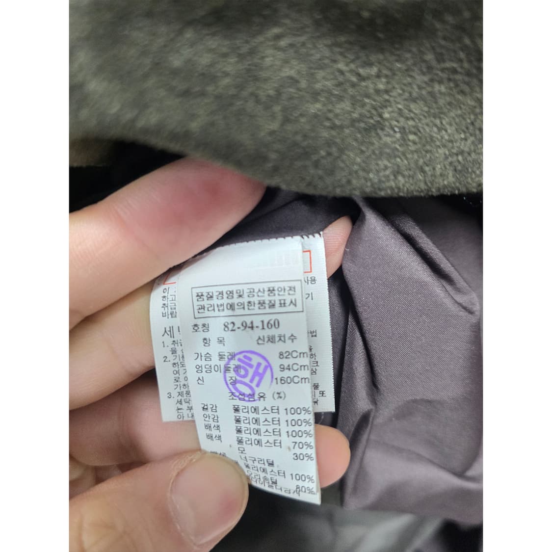 택포) 한섬 시스템 여성 다운 패딩 코트 S 상품이미지3