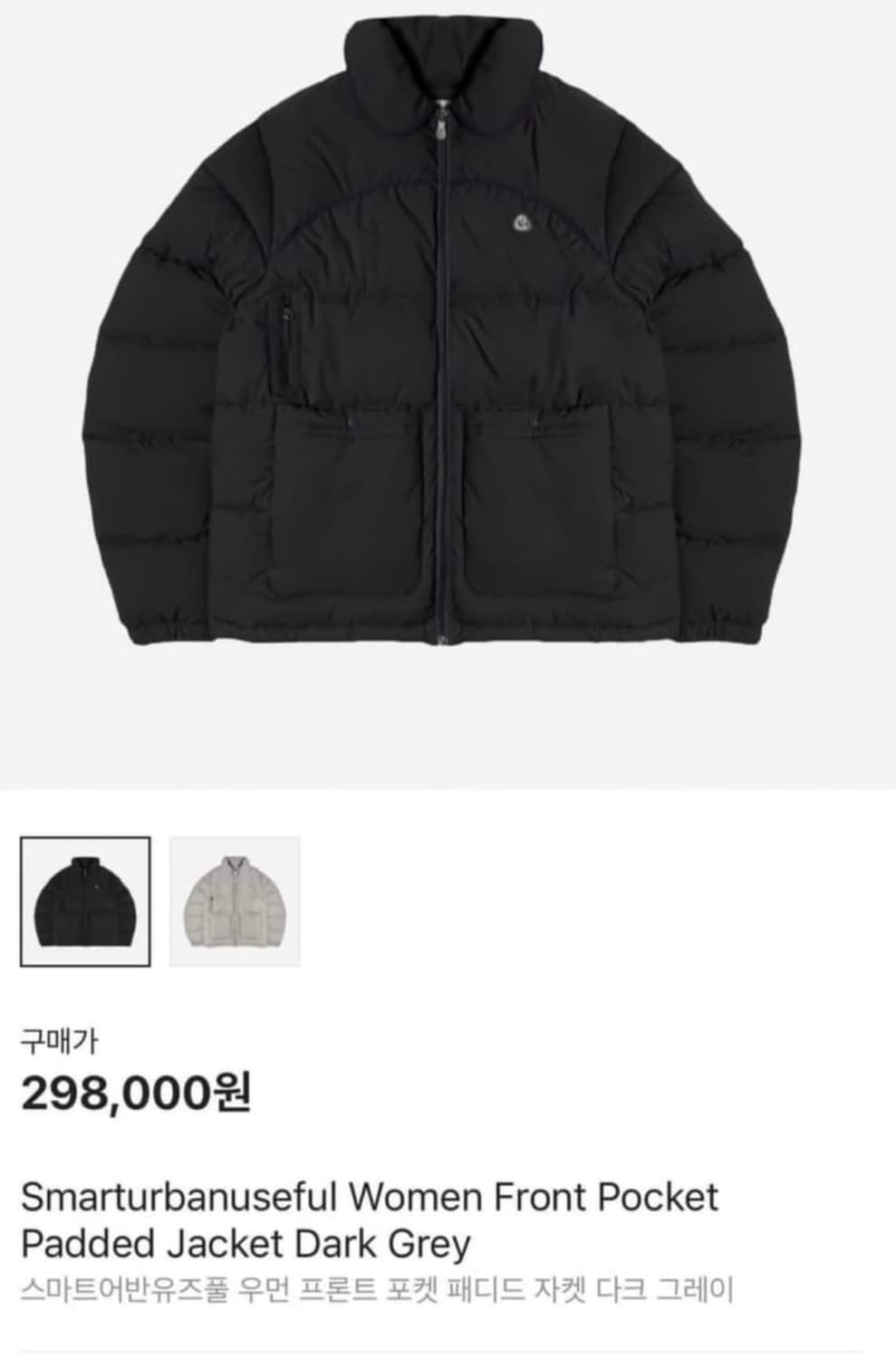 SUU 스마트어반유즈풀 코이세이오 패딩 상품이미지1