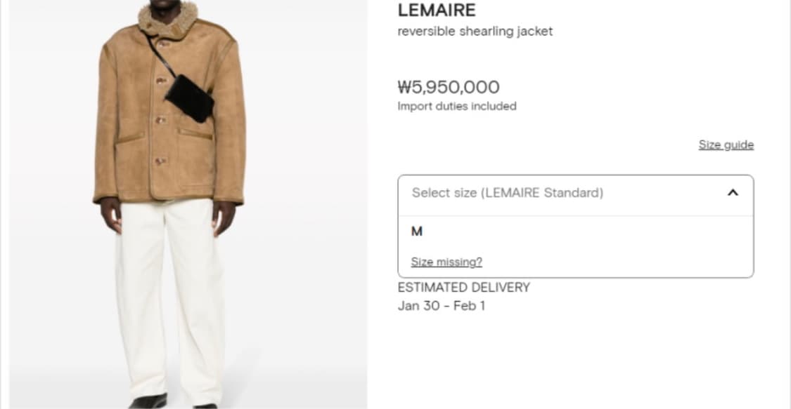 르메르 리버시블 시어링 자켓 / 무스탕 상품이미지10