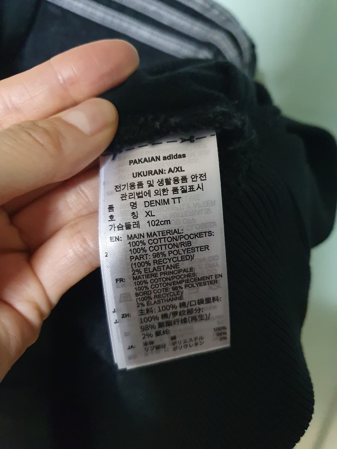아디다스 파이어버드 데님 트랙탑 XL 상품이미지7
