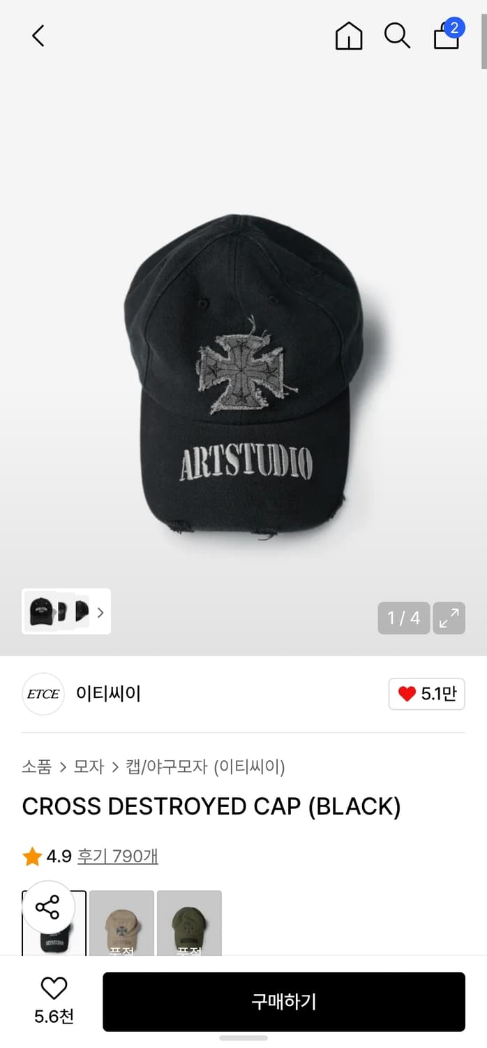 ETCE CROSS DESTROYED CAP (BLACK) 상품이미지1
