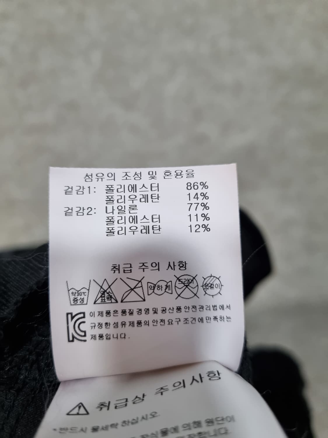여성 S 데상트 듀얼리스 등산 바지 상품이미지7