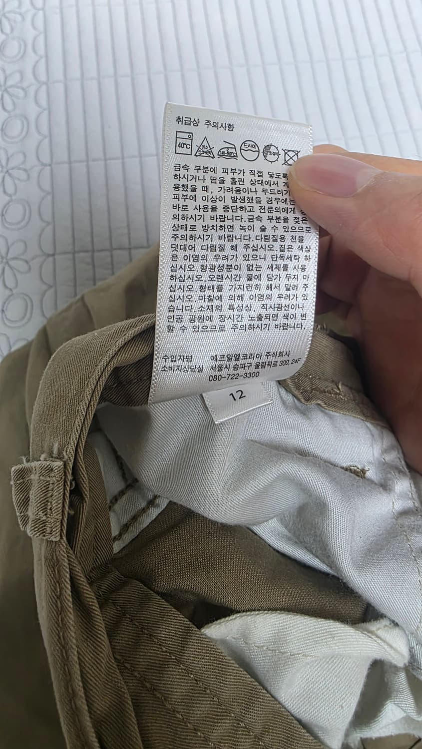 유니클로U 와이드 치노팬츠 상품이미지4