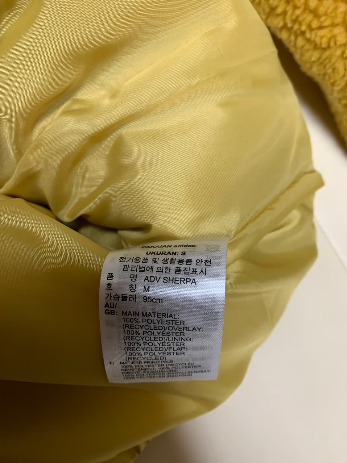 아디다스 어드벤처 쉐르파 자켓 골드 브라운  상품이미지4