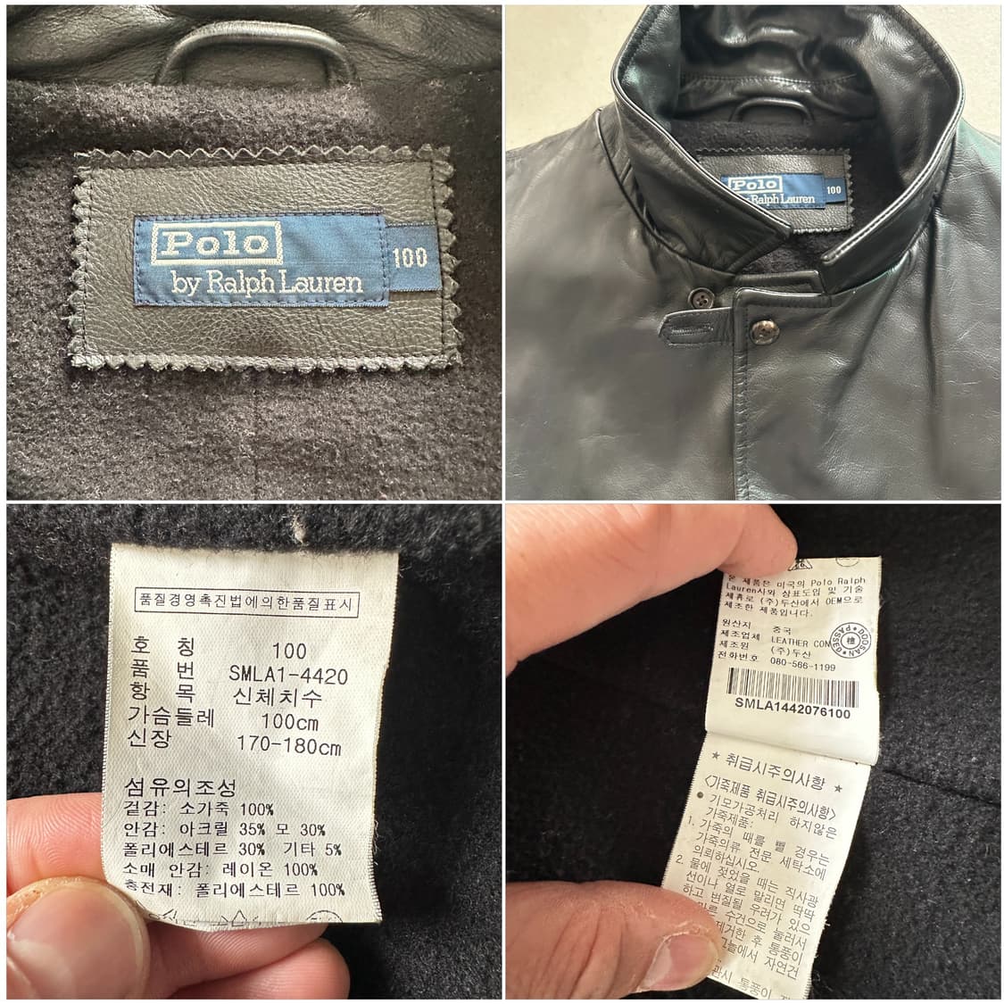 90s 폴로 랄프로렌 소가죽 하프코트 자켓 100  상품이미지5