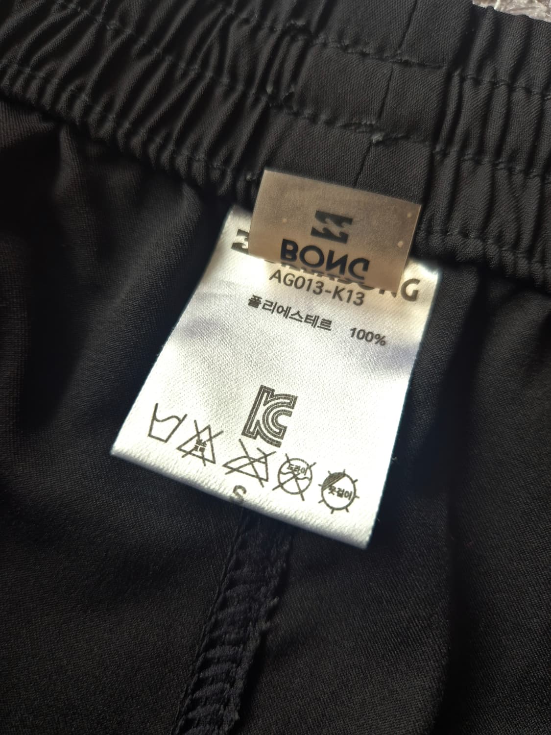 빌라봉스웜팬츠 상품이미지6