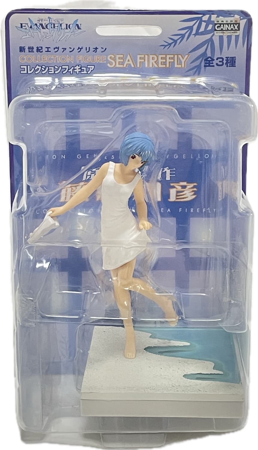 신세기에반게리온 레이 해변 피규어 고전미소녀피규어 레이피규어 상품이미지4