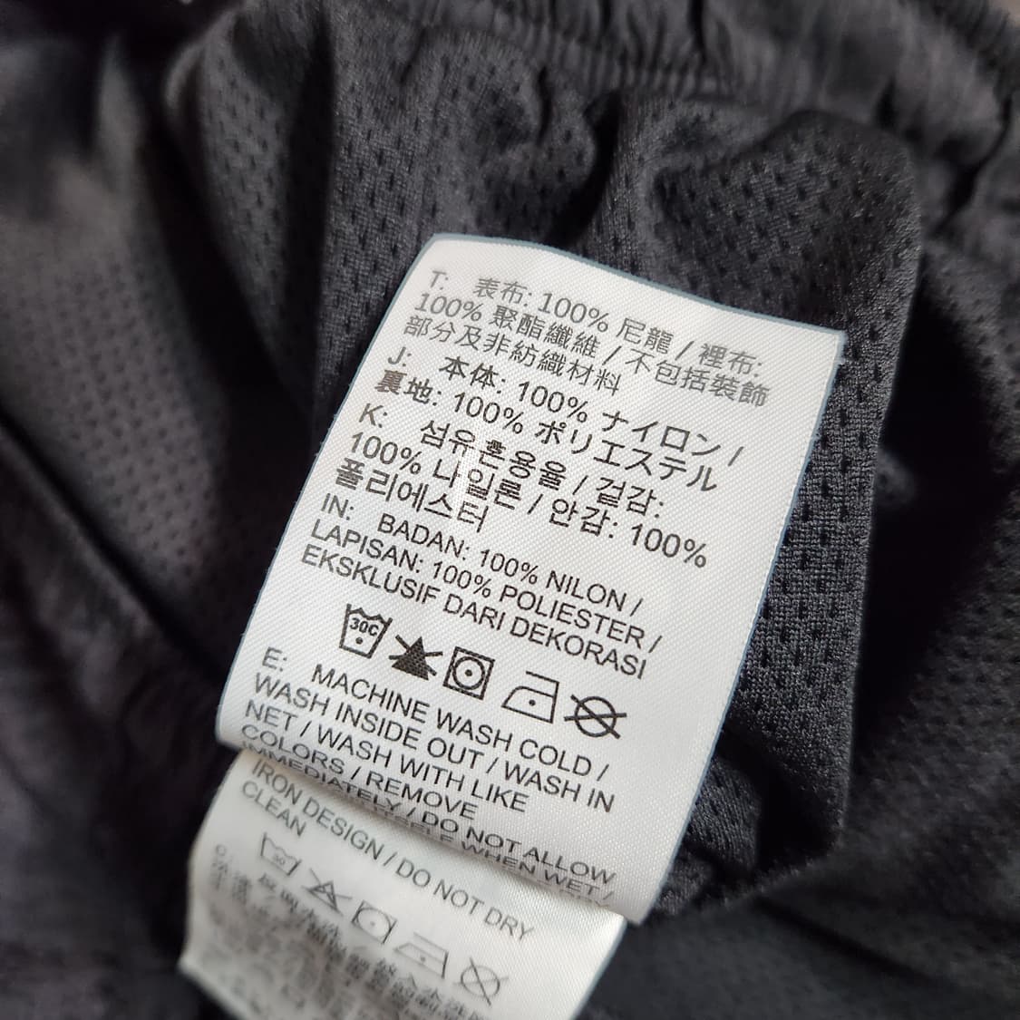 H908 [L] 나이키 조던 브루클린 드래프트 나일론 바지  상품이미지8