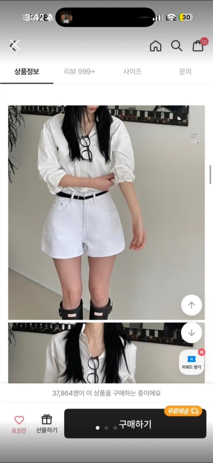 에이블리 반바지 상품이미지1
