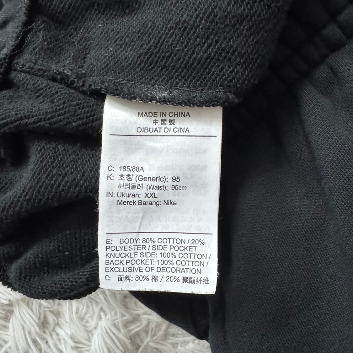 NIKE 일본빈티지 츄리닝 바지 나이키 바지 나이키츄리닝바지 상품이미지6