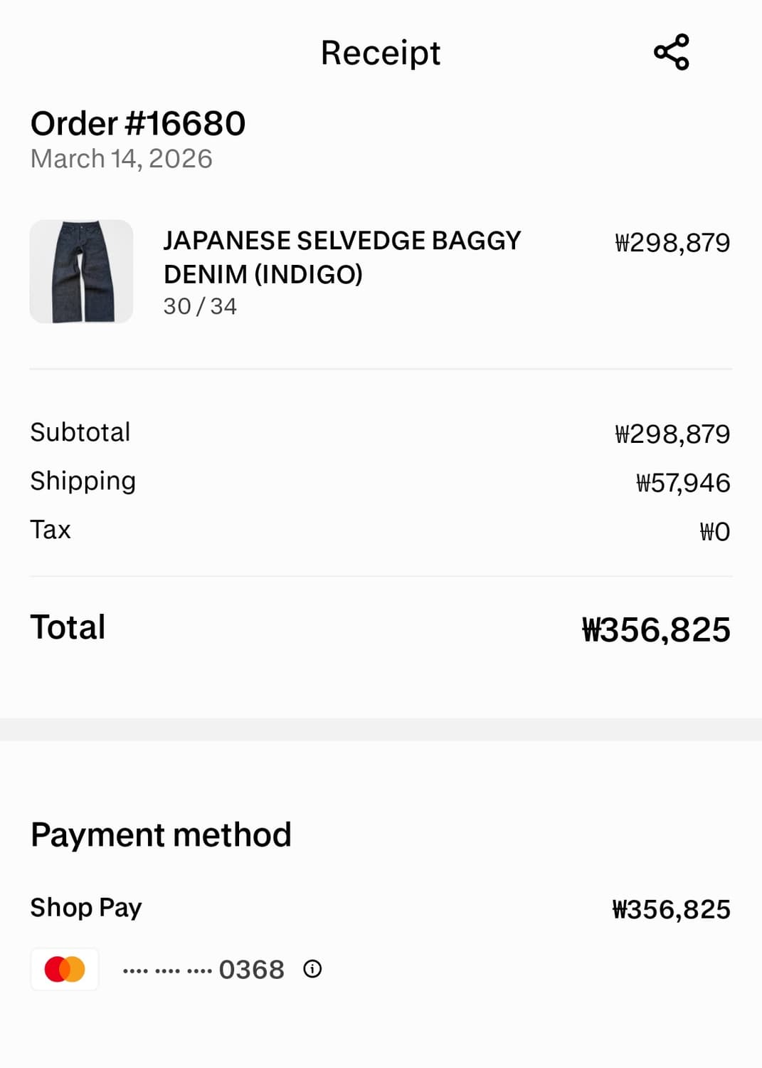 elysian japanese selvedge denim indigo 상품이미지6