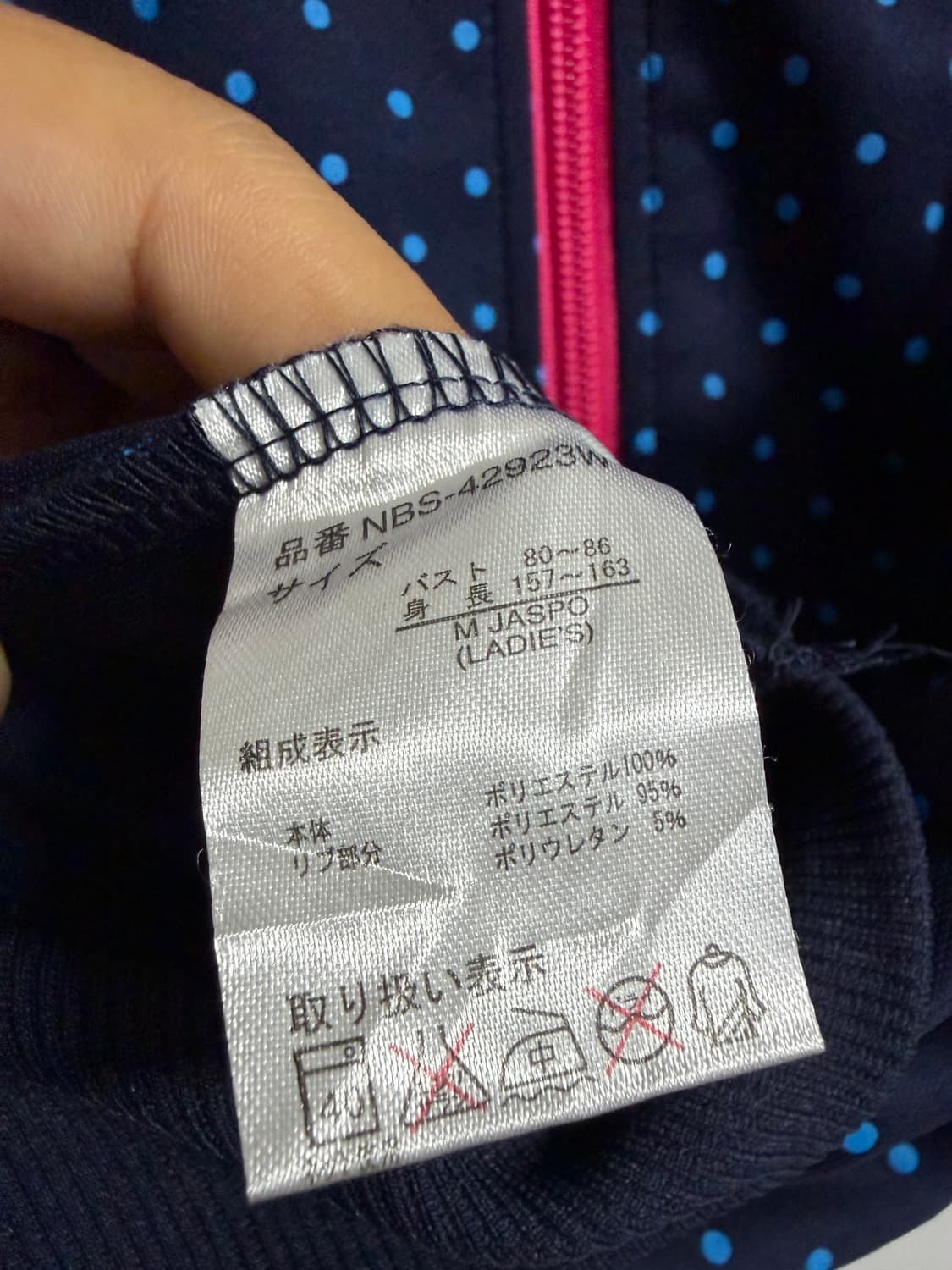 뉴발란스 도트 패턴 집업 트랙 자켓 상품이미지4