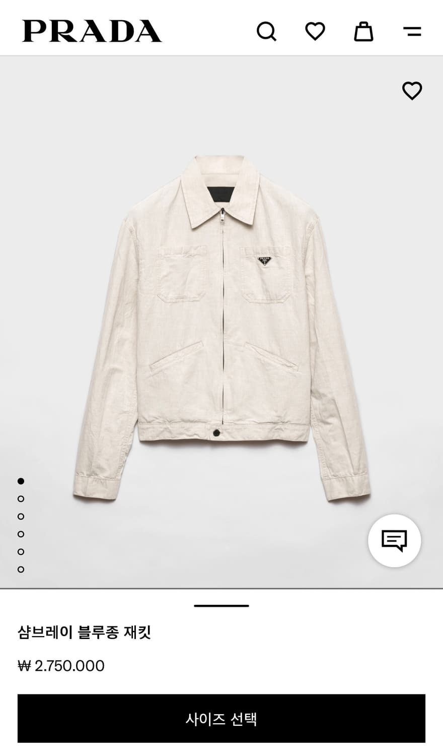 프라다 샴브레이 블루종 자켓 (L) 상품이미지7