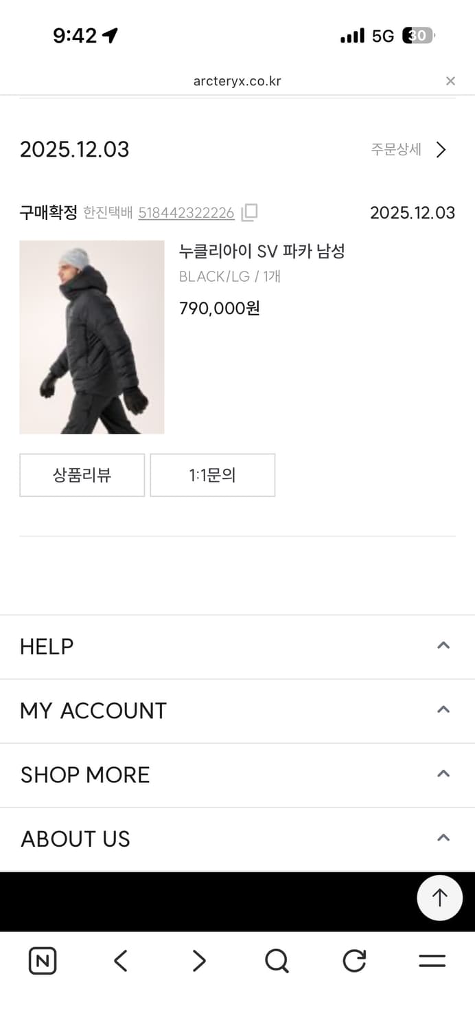 아크테릭스 누클리아이sv 상품이미지5