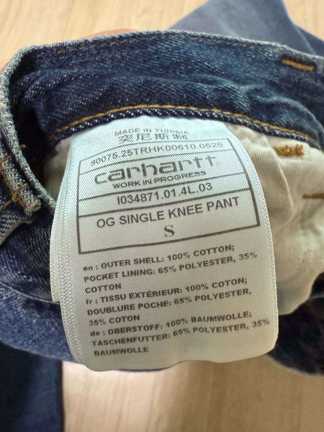 칼하트WIP og single knee pant camano s사이즈 상품이미지3