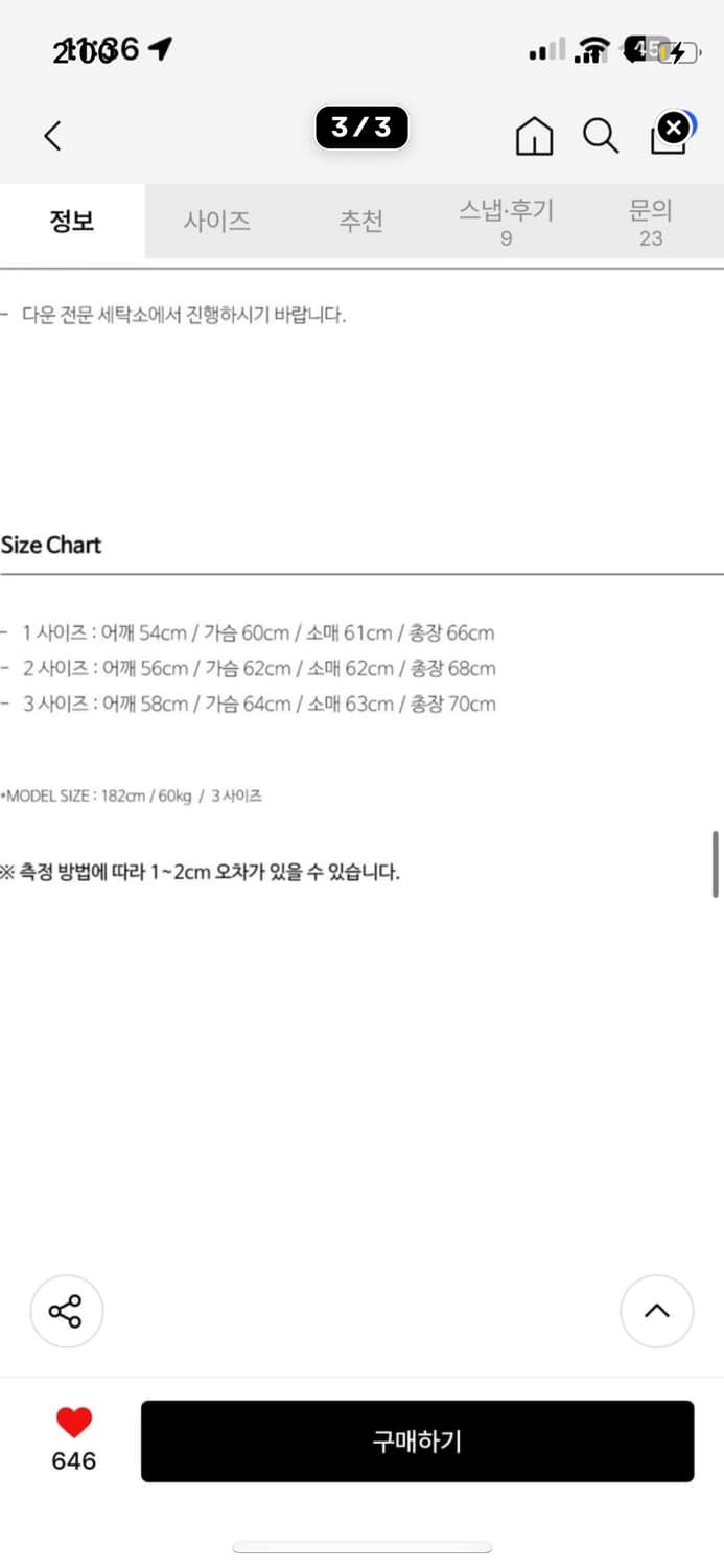비긴202 패딩 상품이미지2