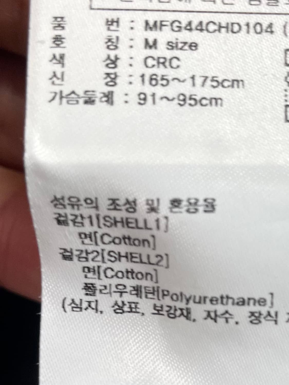 마리떼 프랑소와저버 클래식 크롭 후드티 (on.247) 상품이미지5