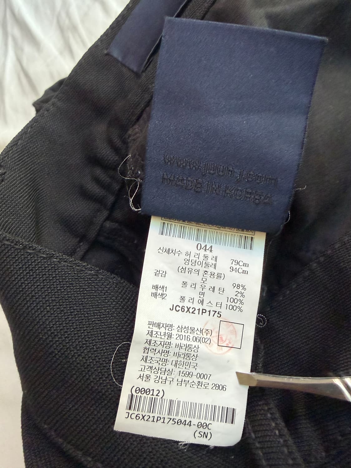 준지 하이웨이스티드 와이드팬츠 JUUN.J 사이드라인 바지 상품이미지9